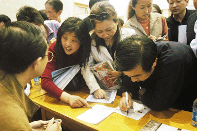 如何提高高考志愿填報(bào)成功率 招辦主任指方略